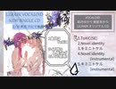 LiLRAIN Single クロスフェード【声月六】