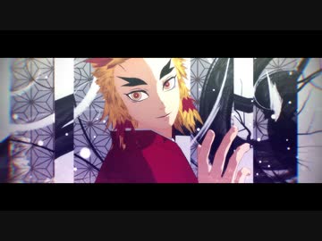 【鬼滅のMMD】着物煉獄さんで極楽浄土
