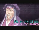 《実況》　うたわれるもの　二人の白皇　Part4