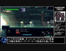 HARDCORE MECHA　RTA　2：23：24 part2