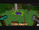 【マインクラフト】レッツたそがれ！パート１【ゆっくり実況】