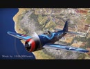 【WarThunder】 テキトー空戦記78　P-47M-1-REでRB 【ゆっくり実況】