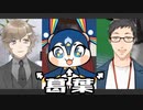 【にじさんじ】葛葉、叶と社築とゆがみんに憑依する。