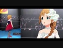 【ミリシタＭＶ】WE ARE ONE!! このみさんソロ＆ユニットver