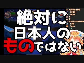 御伽原江良「立派でしょ？私のソーセージ」