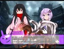 [VOICEROID劇場2] -3- 聖剣カリバーン、そして絆...