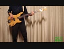 [坂道弾いてみた！] 欅坂46 AM1:27（ベース弾いてみた）