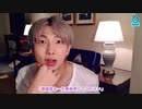 【BTS_VLIVE】It's been forever [RM] ①【日本語字幕】