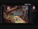 部長の ファイナルファンタジーⅨ【実況プレイ】その95