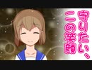 【らせんの宿#05】たった1人でも守れる力を俺にくれ