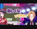 劣勢でも楽しもうとする神田笑一と郡道美玲【にじさんじ 】