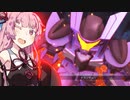 【Gジェネクロスレイズ】狼ちゃんとずん子のクロスレイズPart6