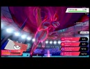 [ポケモン剣盾]少しずつ強くなっていく剣盾ランク戦Chapter4