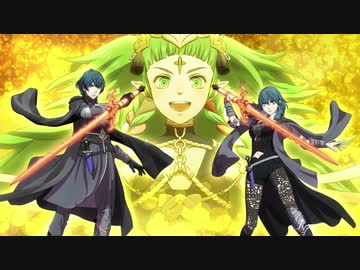 【スマブラSP】FE風花雪月主人公ベレト・ベレス参戦！高画質版【動画ジャンプ無】