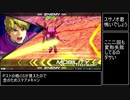 【EXVS2】垂れ流しZガンダム part10 【シャッフル】
