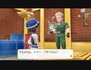 【ポケットモンスター Let’s Go! イーブイ】実況プレイパートパート11