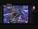 部長の ファイナルファンタジーⅨ【実況プレイ】その97