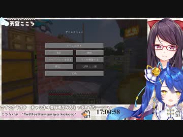 【切り抜き】突然素に戻るあまみゃと、爆笑する郡道先生【天宮こころ/郡道美玲】