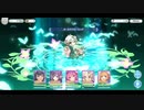 【プリコネR】ウキウキキャルちゃん【31-14寸劇】
