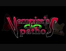 【鶯丸・大包平】Vampire’s ∞ pathoS【人力刀剣乱舞】