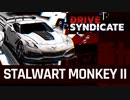 【Asphalt9】アスファルト9:Legends 「神獣 Drive Syndicate」Part14 “Stalwart Monkey 2”