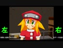 ロックマンDASHのムービーには没音源がある