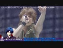 【男性声優ライブshort ver.】宮野真守 テンペスト 【.001】