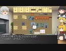 俺たちのリアルなグダグダソード・ワールド　1-1