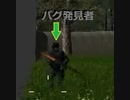 新しい壁抜けバグ！？【Grass_Simulator】
