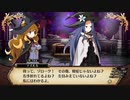 れきてーちゃんの遊び場 おまけ 9 【ルフランの地下迷宮と魔女ノ旅団】
