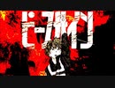 【歌ってみた】ピースサイン【8d】