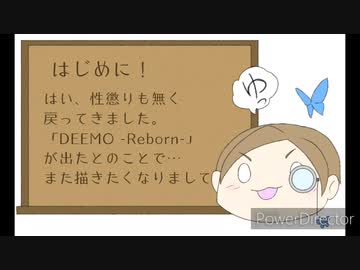 人気の 我々だmad 動画 1 779本 6 ニコニコ動画