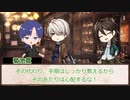 【文アル卓ゲ】？？？と文士たちのマギカロギア《説明＆キャラ作成》