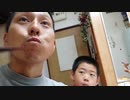 【きしくも】油揚げの美味しい食べ方【くしくも】