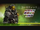 Apex Legends フレンド戦その14 【ゴールドラッシュ】
