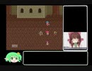 [ゆっくり]女だけのロマンシングサガ2[実況]その10