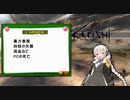 【kenshi】交易商あかりkenshi生活 7【VOICEROID実況】