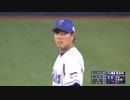 2019/7/2　上茶谷大河、1イニング4奪三振を記録　横浜DeNAベイスターズvs阪神タイガース