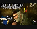 【３周年】霊界判定がよく分からないスピリット#187【Dead by Daylight】