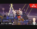 【日本人の反応】まさかのベレス/ベレトにびっくりじゃ！！！