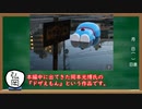 岡本光博の『ドザえもん』について批評する