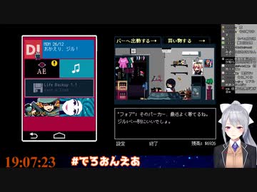 道端で樋口楓に凄い顔でいきなり現ナマ札束を数えて渡す月ノ美兎「1、2、3、4、5…ッ！」