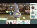 【ポケモン剣盾】ガチどくびしパでランクマッチへ part1【実況】