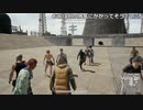 【OPR】布団ちゃんのPUBG part930【2018/03/31】