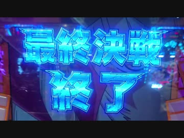 【シンフォギア】正義を信じて、握りしめて【絶唱してみた】
