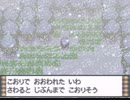 【ポケモンプラチナ】オオカミ女のシンオウ地方探訪記#31【実況】