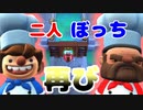 【Overcooked!2】狂い作れ！オーバークック２ローカル実況１０品目【実況】