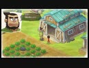 【のび牧 実況】おじさんが国民的小学生の身体を借りて牧場経営 part89