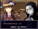 可愛い女の子を追いかけて「トバリ討伐隊」をゆっくり実況プレイ　part8