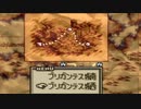 タクティクスオウガをてけてけ実況 part29